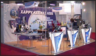 "Ντύσιμο" περιπτέρου πελάτη για τη έκθεση "Συσκευασία" 2004