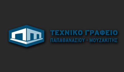Λογότυπος - σήμα τεχνικής εταιρείας