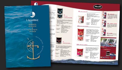 'Boat maintenancing and repairing products' catalogue