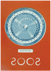 Circular Lunisolar diary 2002
