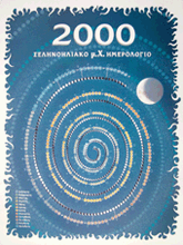 Lunar-Solar diary Poster 2000