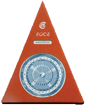 Circular Lunisolar diary Pyramid 2002